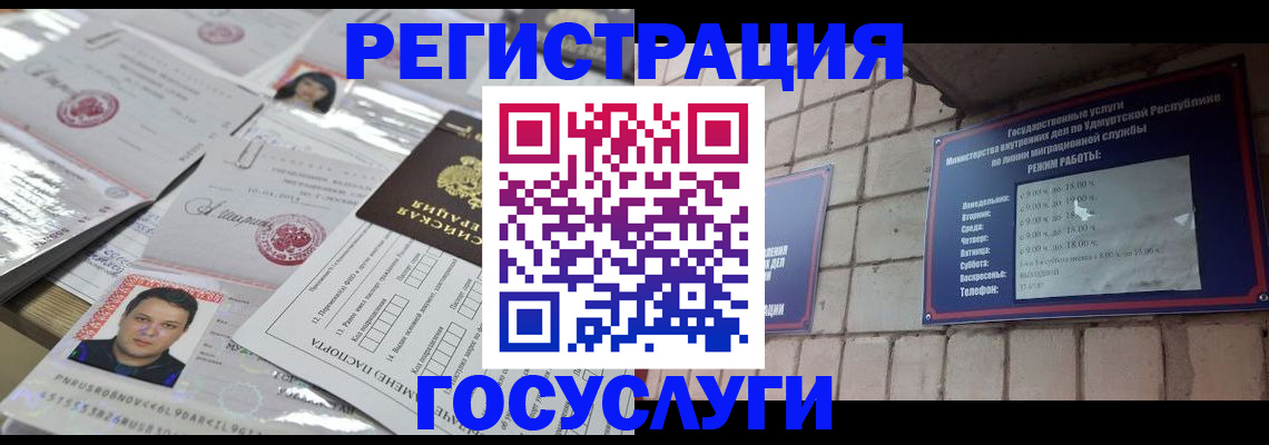 прописка в Сясьстрое