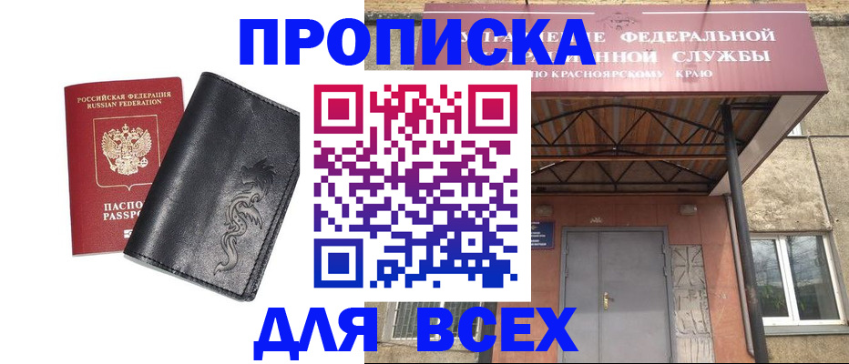 прописка иностранных граждан в Сясьстрое