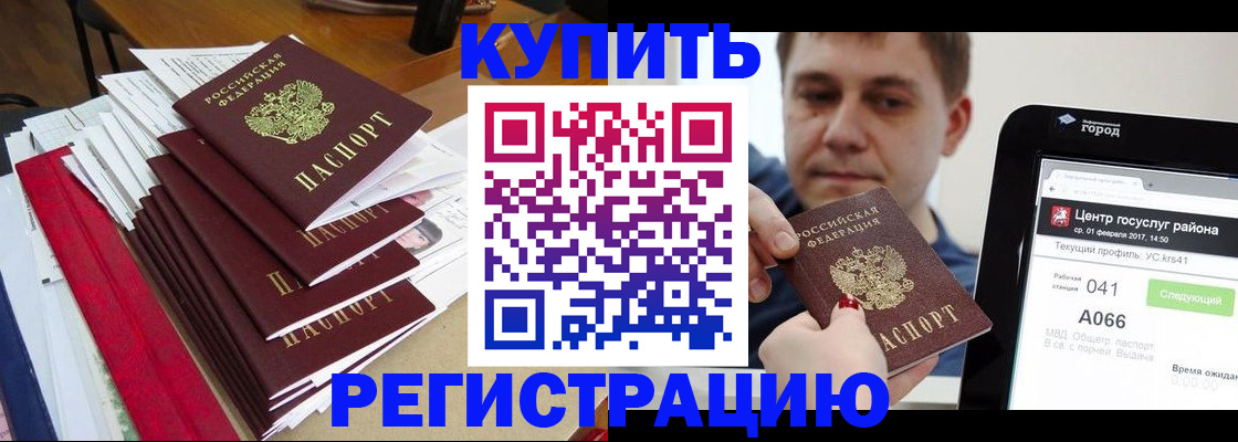 временная регистрация госуслуги в Сясьстрое